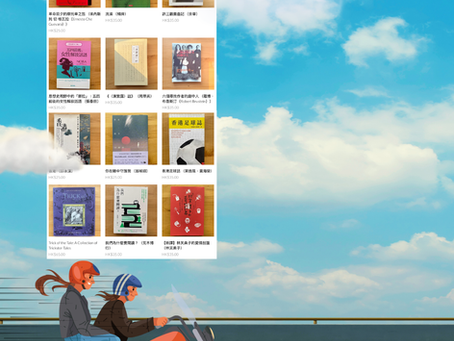 並肩〡Trick of the Tale