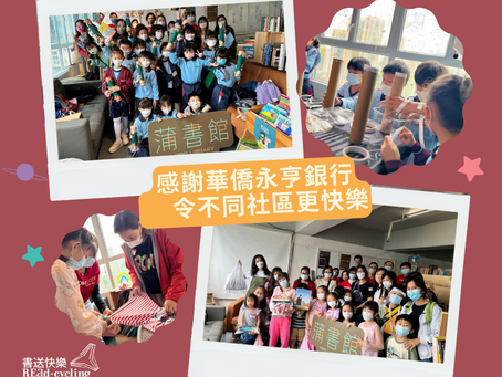唔止有書咁簡單!