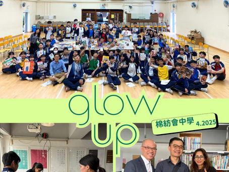 書送快樂到校園