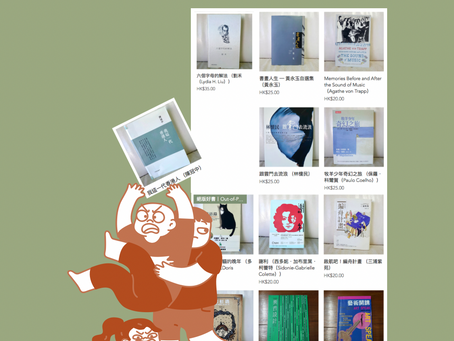 把好書留給自己|Memories Before and After the Sound of Music