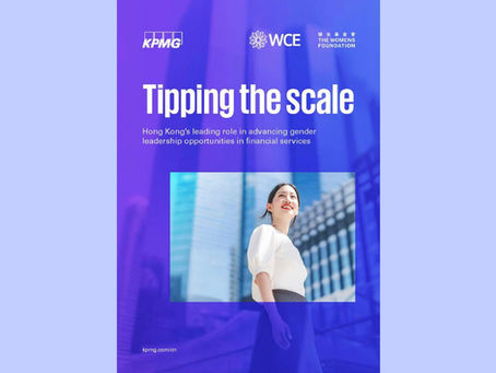 The Women Chief Executives Hong Kong, KPMG, and The Women’s Foundation has launched a report today on "Hong Kong’s Leading Role in Advancing Gender Leadership Opportunities in Financial Services". ( See full report )