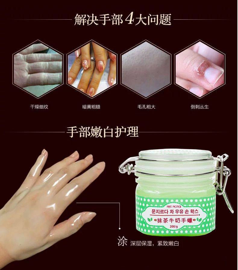 Thumbnail: Miss Moter Matcha & Milk Hand Wax