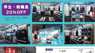 【アンダーアーマークラブハウス筑波大学】クリアランスセールのお知らせ♪