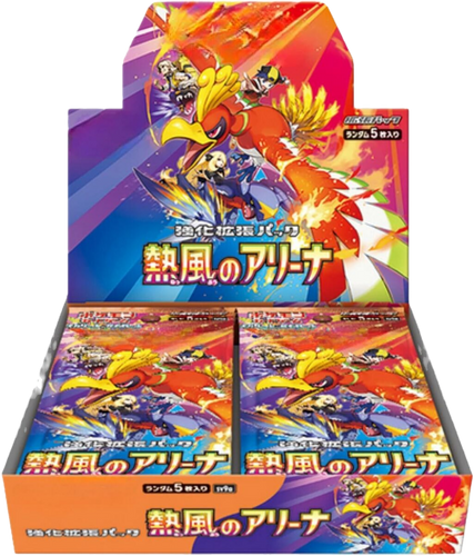 Pokemon Heat Wave Arena (Hot Air Arena) - sn9a - Booster Box