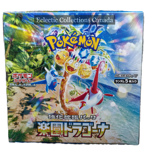 ロージーモンスター 2way DORAPOKE suke parker NINTENDO Wii PokePark 2 Wonders Beyond UKG/VGA Graded 90