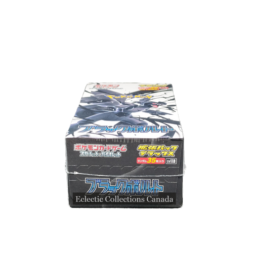 NEW 40PACKS Black Bolt ブラックボルト 日本語 sv11B NEW 40PACKS Black Bolt ブラックボルト 日本語 sv11B