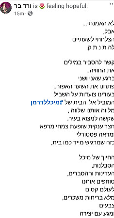 Screenshot_2024-08-11-17-47-10-632_com.facebook.katana.jpg