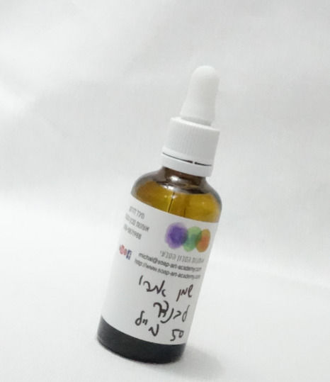 תמונה ממוזערת: שמן אתרי לבנדר