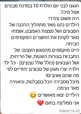 Screenshot_2025-01-04-16-34-56-924_com.whatsapp.w4b-edit.jpg