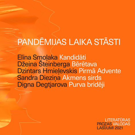 Paziņoti konkursa "Pandēmijas laika stāsti" laureāti