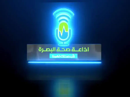 Interview with Dr. Majed Sarhan, Specialist Rheumatologist in Al Basra City about osteoporosis