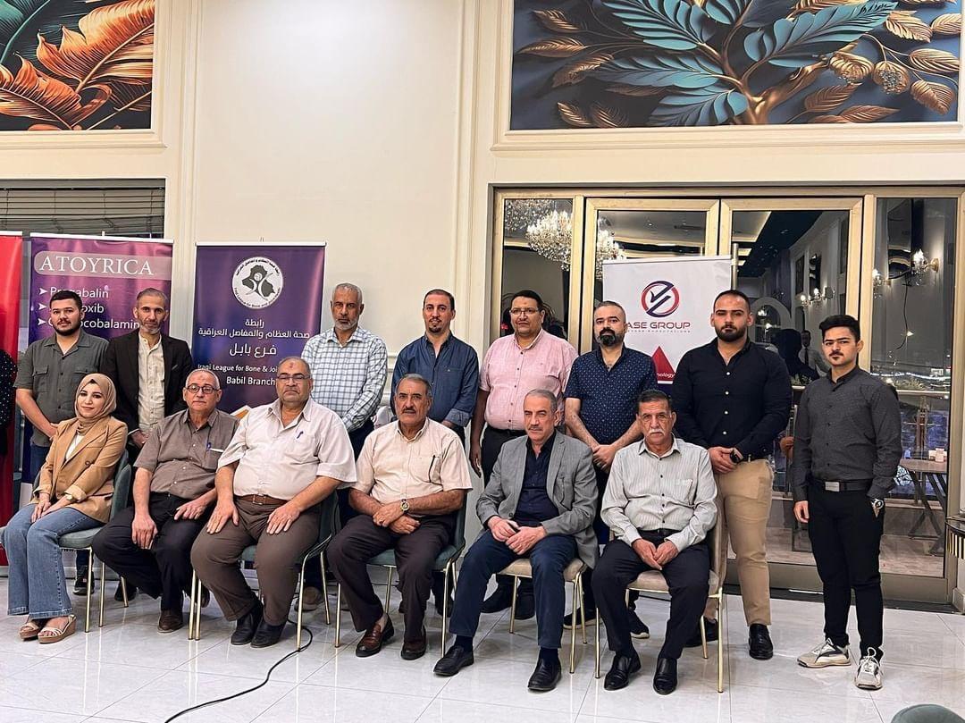 Advancements in Rheumatic Disease Management: A Symposium by the ILBJH