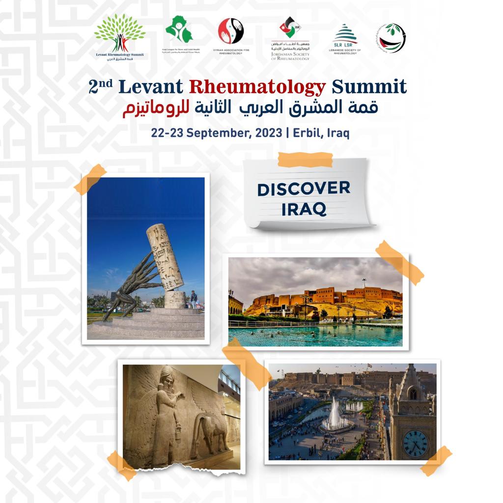 Levant Summit 2023: Hear It from Dr. Nizar Abdulateef