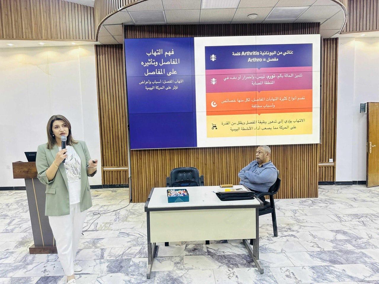 Iraqi League for Bone and Joint Health activities in October 2025 on the occasion of World Arthritis Day and World Osteoporosis Day