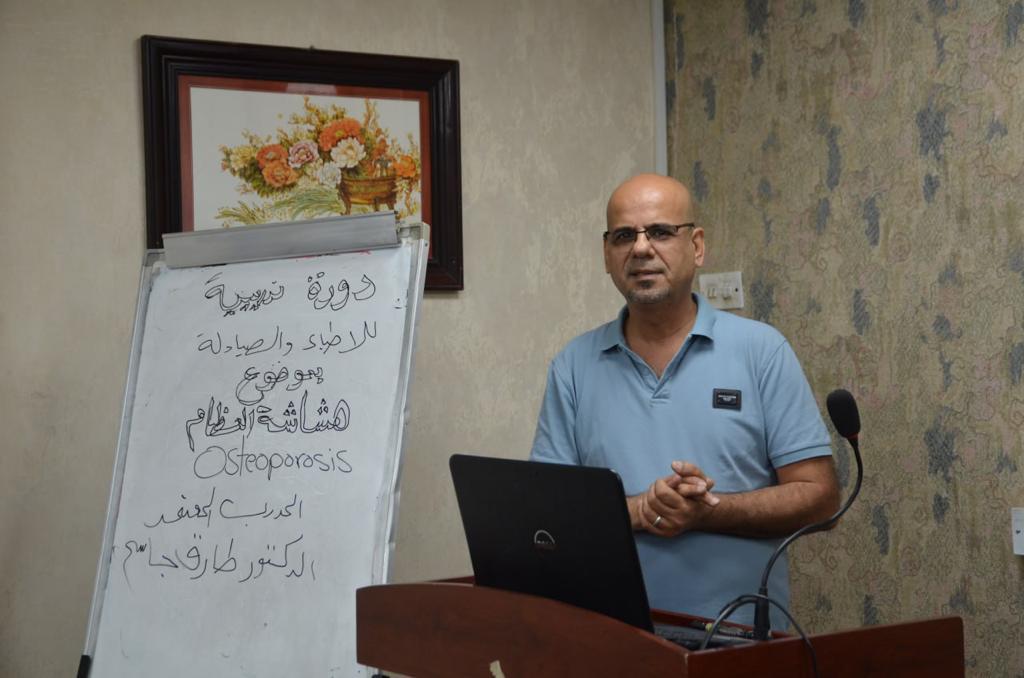 Osteoporosis Training by Dr. Tariq Jassem Mohammad at Al-Karkh Hospital, June 2023
