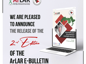 ArLAR's 2nd e-Bulletin Issue Now Available!