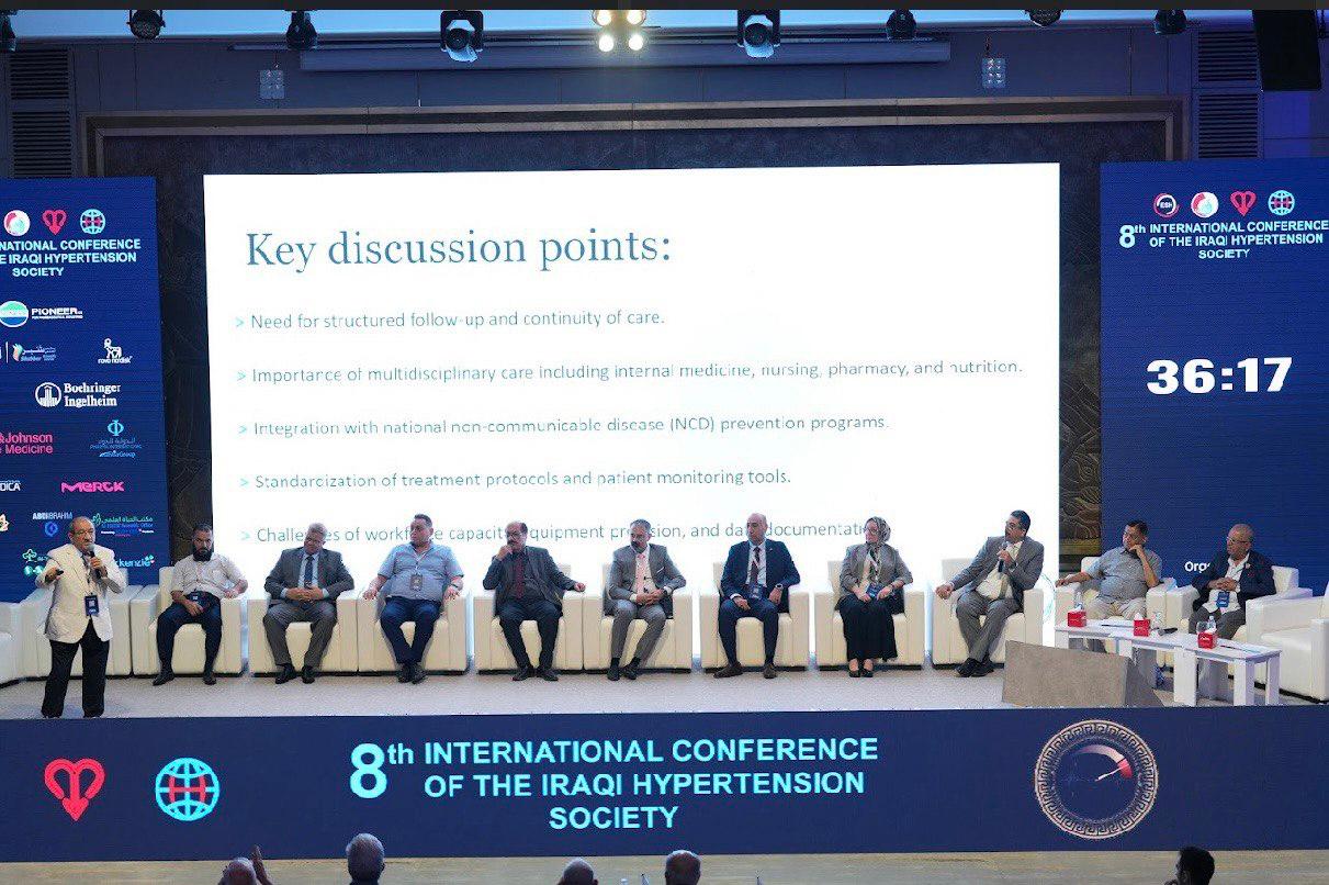 Part of our participation in the scientific conference of the Iraqi Hypertension Society on Friday, July 25, 2025