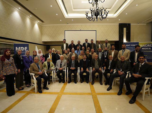 2nd Scientific Conference on Medical Rehabilitation: Advancing the Field in Iraq