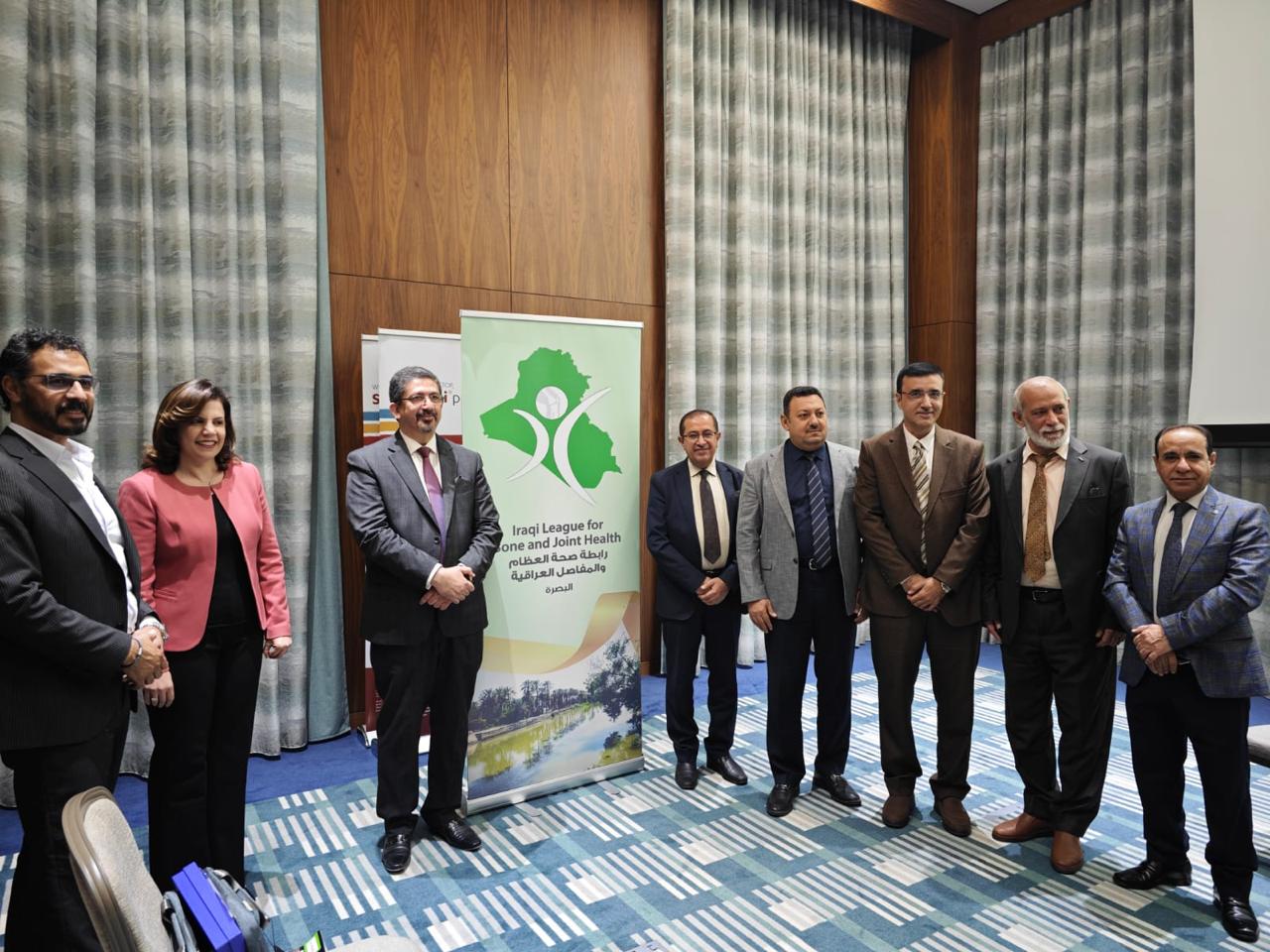 The Scientific Symposium on Challenges and Future of Rheumatology and Joint Medicine in Basra