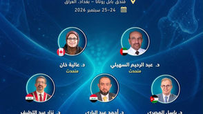 The First Official ISCD Course to Be Held in Baghdad, Iraq