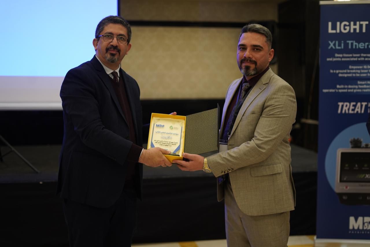 2nd Scientific Conference on Medical Rehabilitation: Advancing the Field in Iraq