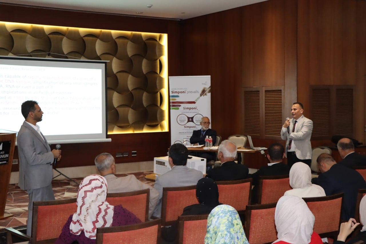Distinguished Scientific Conference in Basrah City