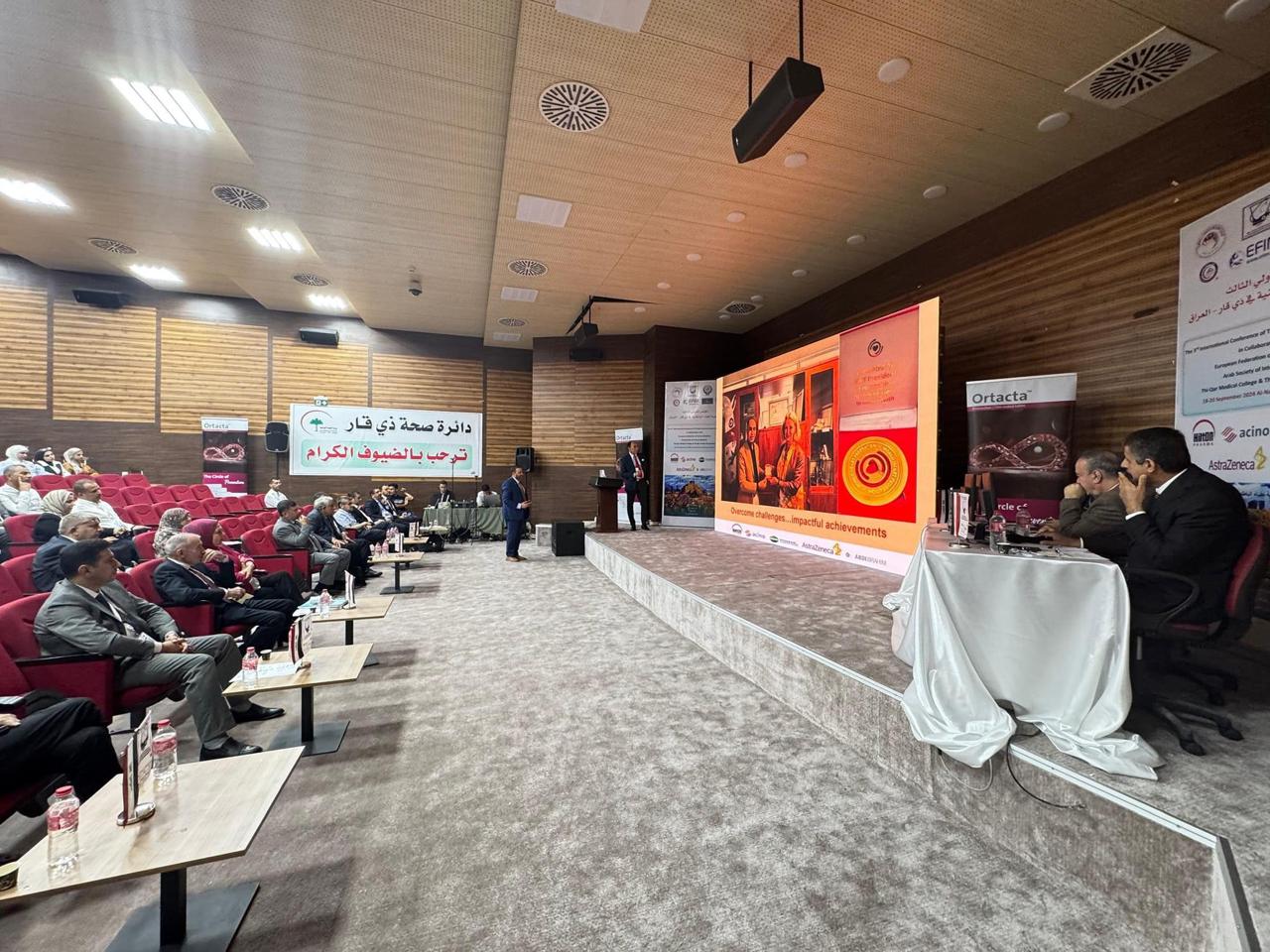 Participation in the Internal Medicine Conference at Nasiriyah Teaching Hospital: A Gathering of Expertise from Across Iraq (18-20 September 2024)