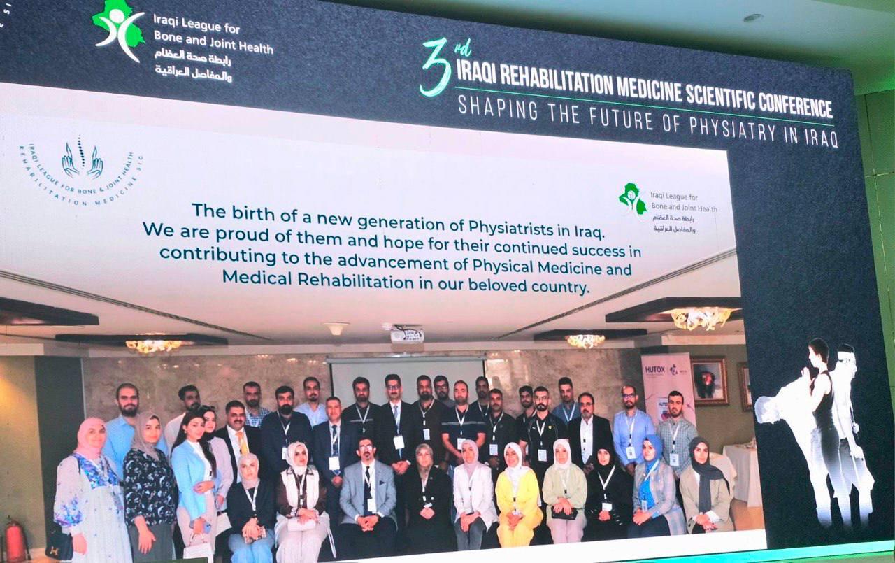 3rd Iraqi Rehabilitation Medicine Scientific Conference August 21-22, 2025 Babylon-Rotana Hotel, Baghdad, Iraq