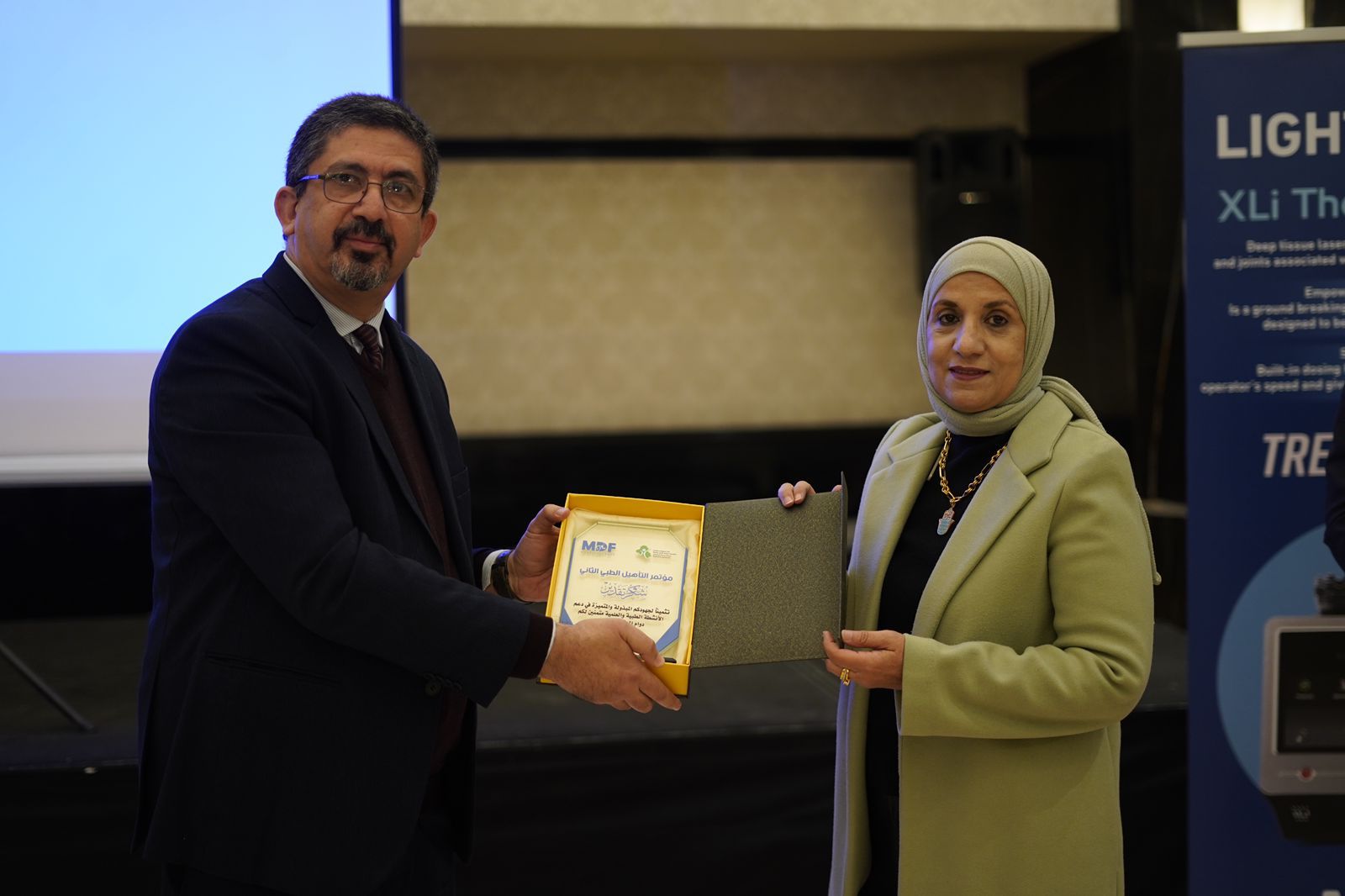 2nd Scientific Conference on Medical Rehabilitation: Advancing the Field in Iraq
