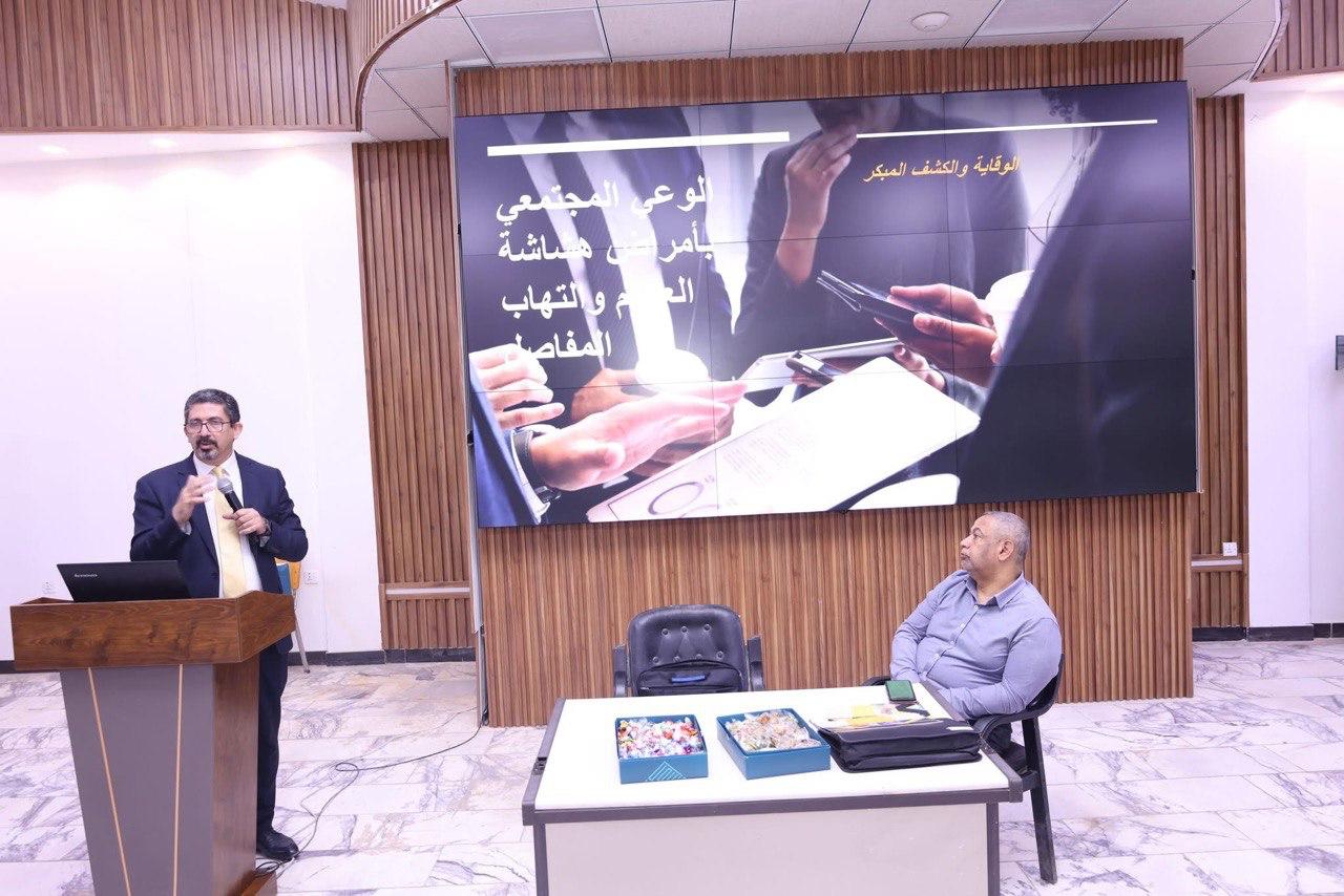 Iraqi League for Bone and Joint Health activities in October 2025 on the occasion of World Arthritis Day and World Osteoporosis Day