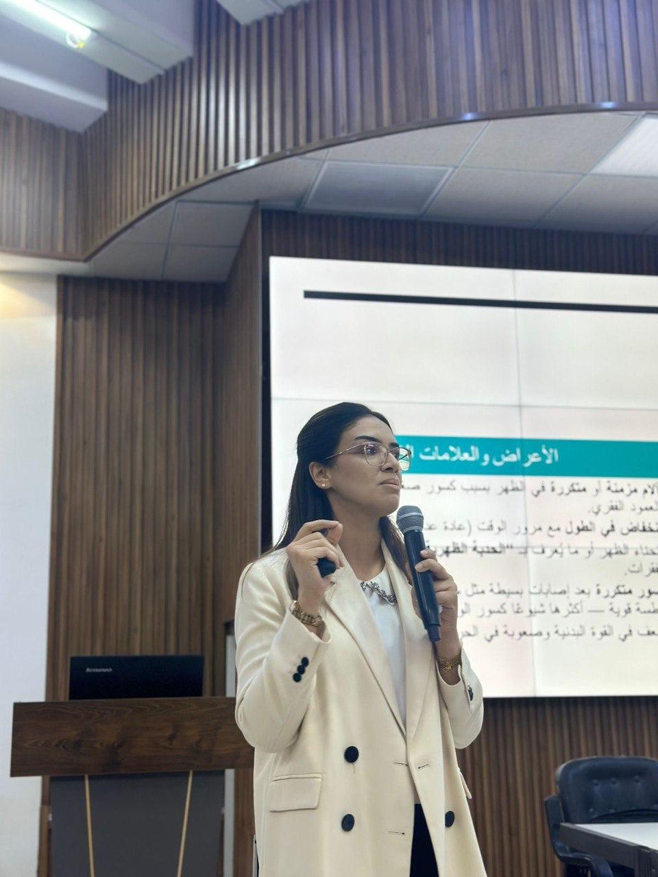 Iraqi League for Bone and Joint Health activities in October 2025 on the occasion of World Arthritis Day and World Osteoporosis Day