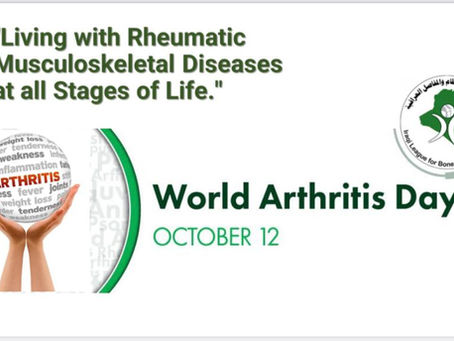 🌍 اليوم العالمي للاتهاب المفاصل🌍