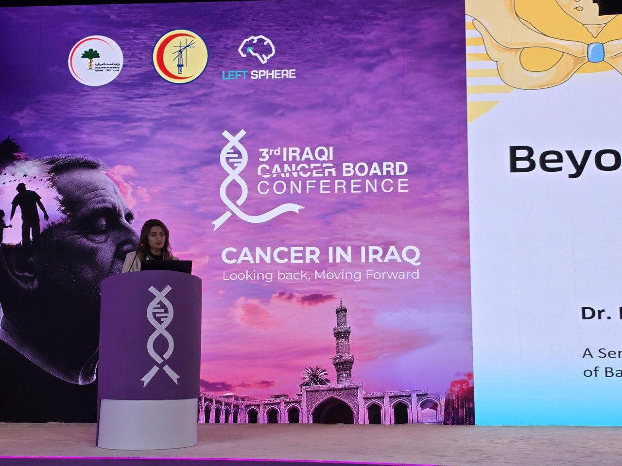 A scientific session for the Iraqi League for Bone and Joint Health at the Iraqi Cancer Board Conference on October 3, 2025.
