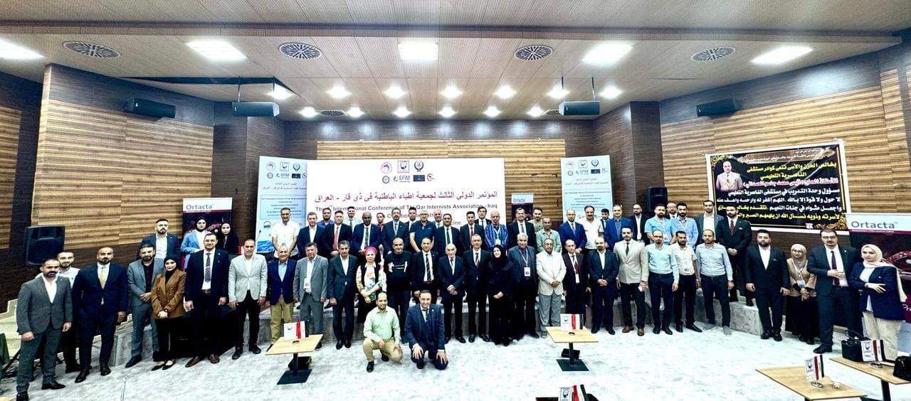 Participation in the Internal Medicine Conference at Nasiriyah Teaching Hospital: A Gathering of Expertise from Across Iraq (18-20 September 2024)