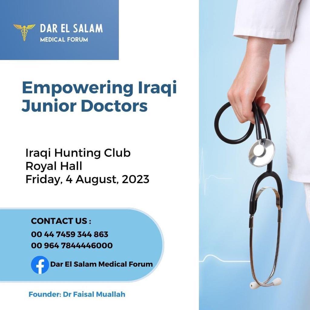 Empowering Iraqi Junior Doctors: Insights from the Dar Elsalam Medical Forum image 14