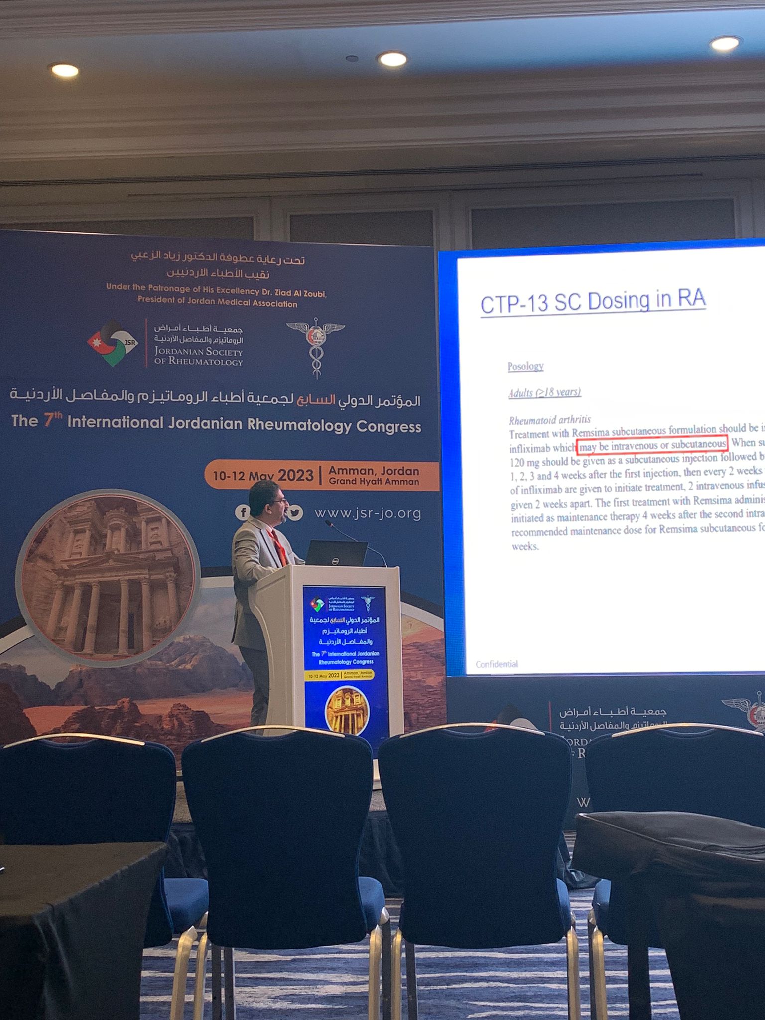 Dr. Nizar Abdulateef Shines at JSR23 Congress with Innovative Medical Advancements