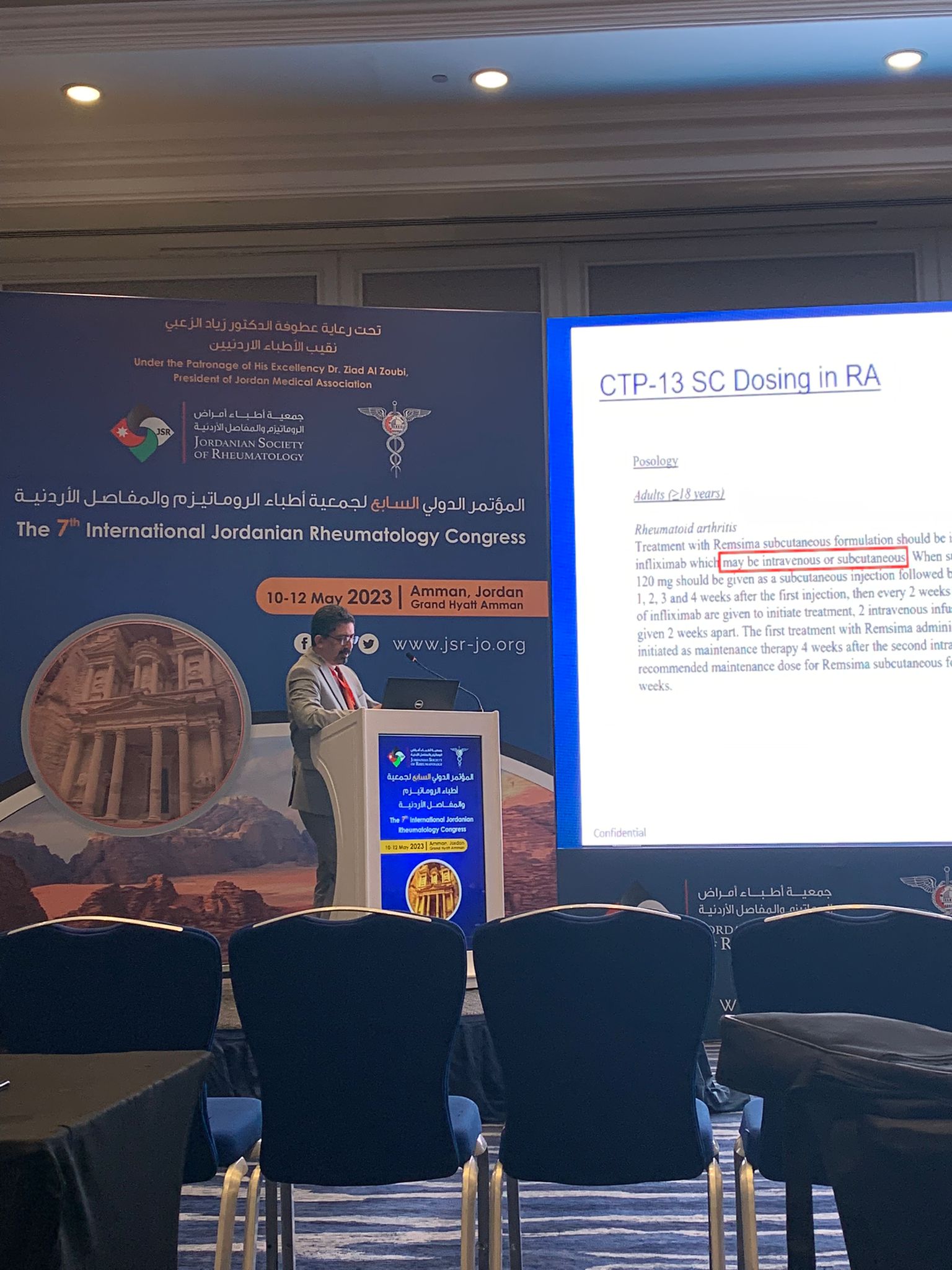 Dr. Nizar Abdulateef Shines at JSR23 Congress with Innovative Medical Advancements