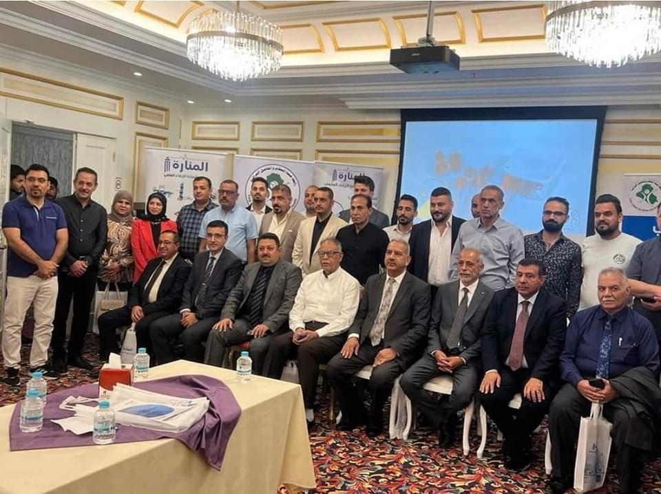 World Arthritis Day Symposium by Iraqi League for Bone and Joint Health - Al Basra Branch