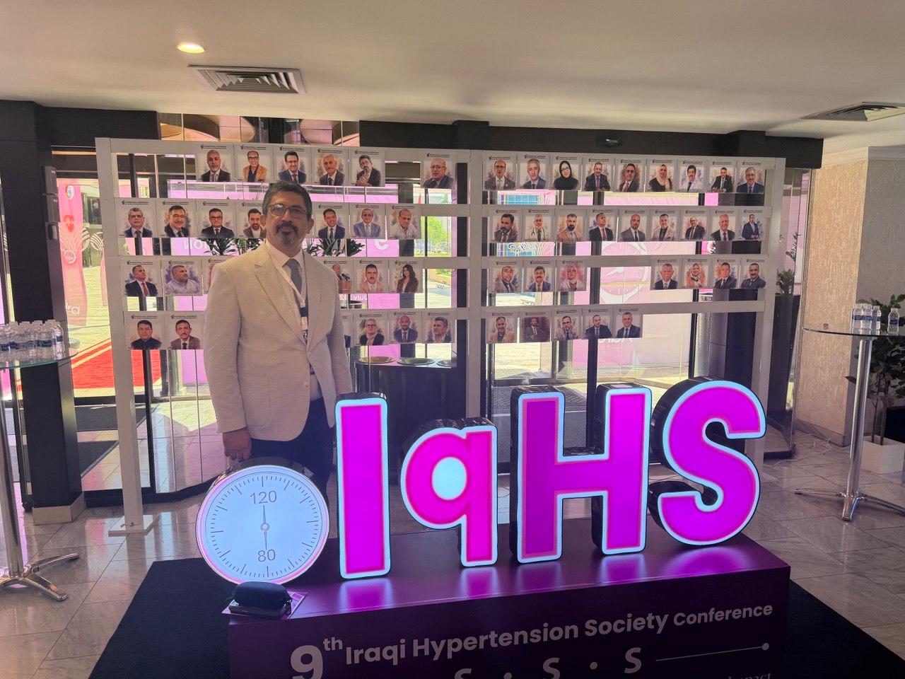 Participation of the Iraqi League for Bone and Joint Health in the Iraqi Hypertension Society Conference which was held on July 2 and 3, 2026