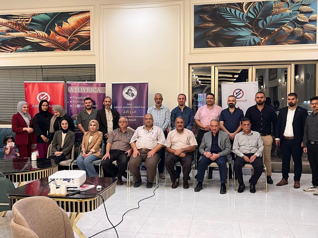 Advancements in Rheumatic Disease Management: A Symposium by the ILBJH