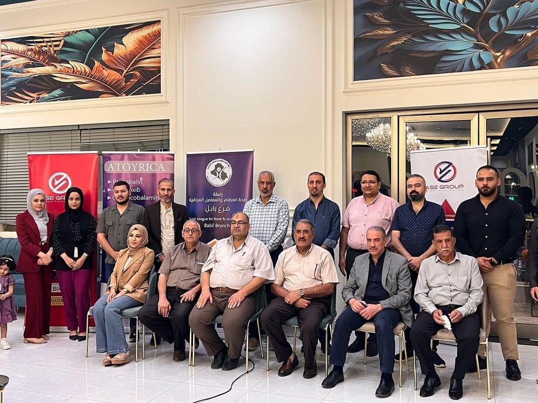 Advancements in Rheumatic Disease Management: A Symposium by the ILBJH