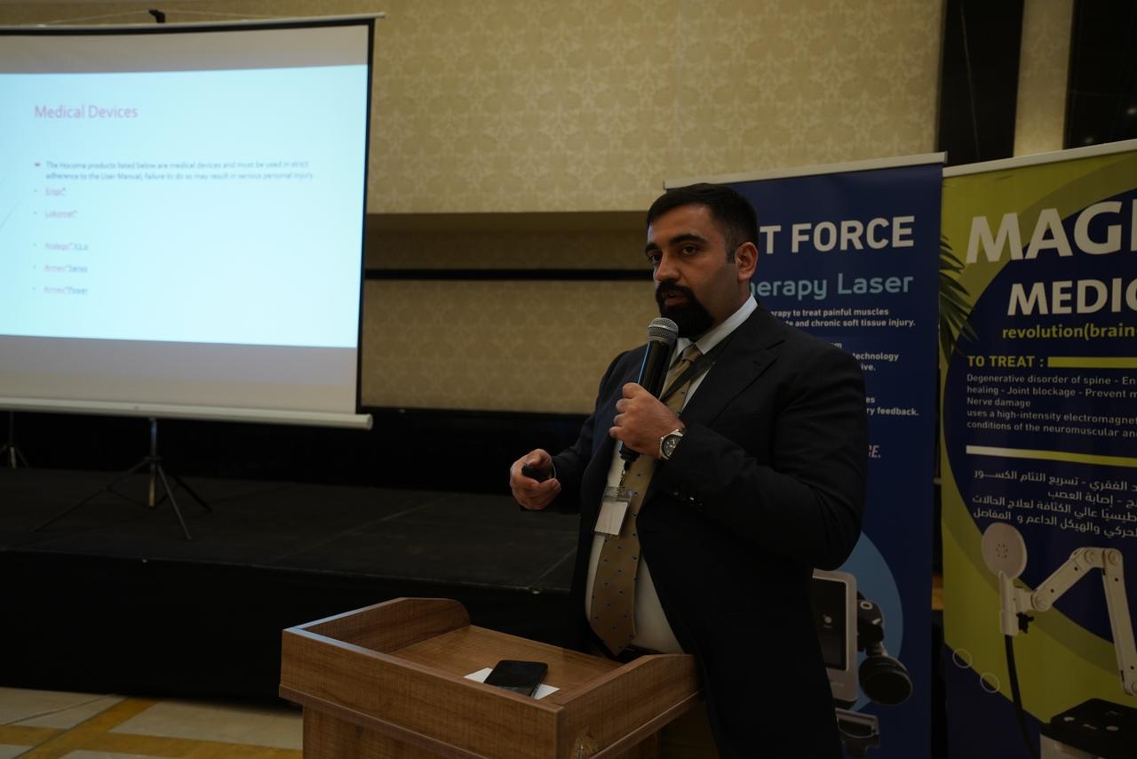 2nd Scientific Conference on Medical Rehabilitation: Advancing the Field in Iraq