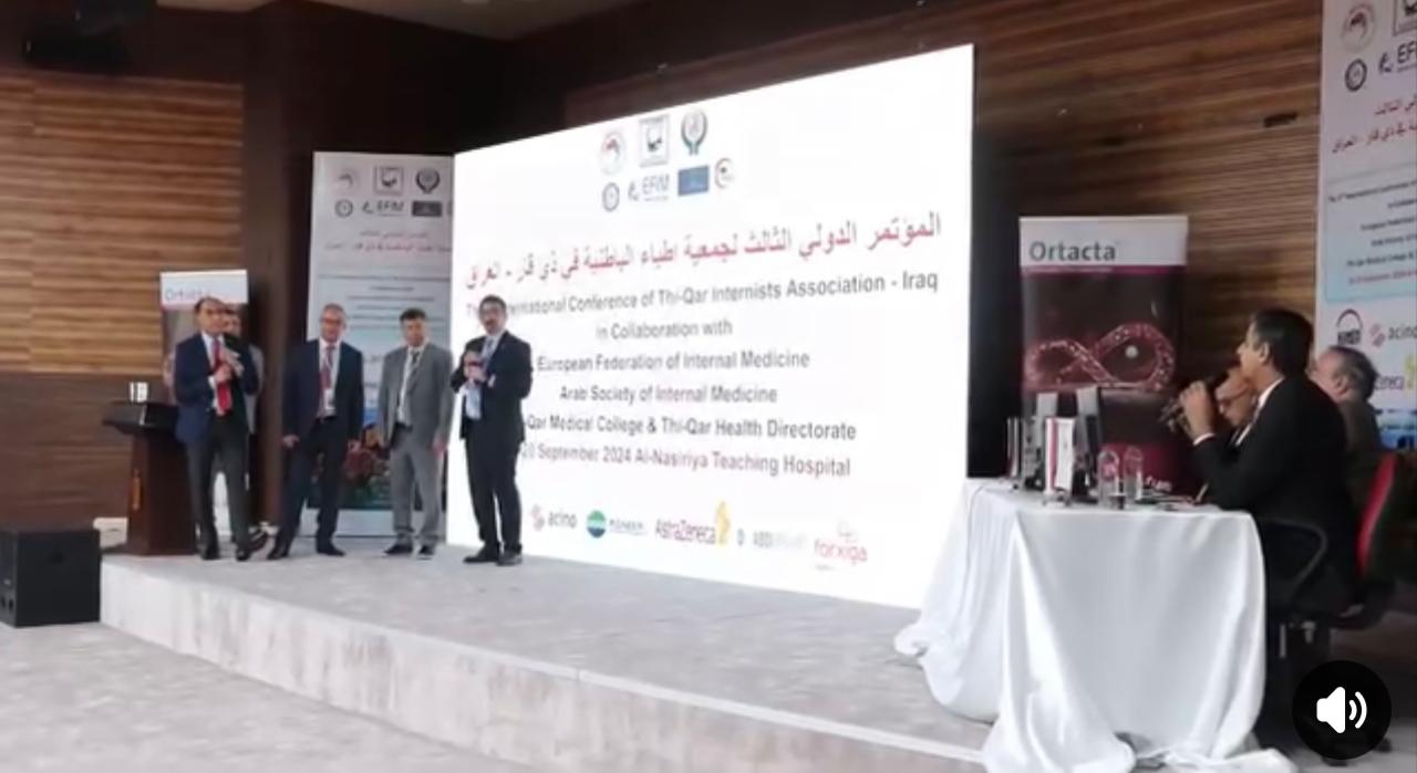 Participation in the Internal Medicine Conference at Nasiriyah Teaching Hospital: A Gathering of Expertise from Across Iraq (18-20 September 2024)