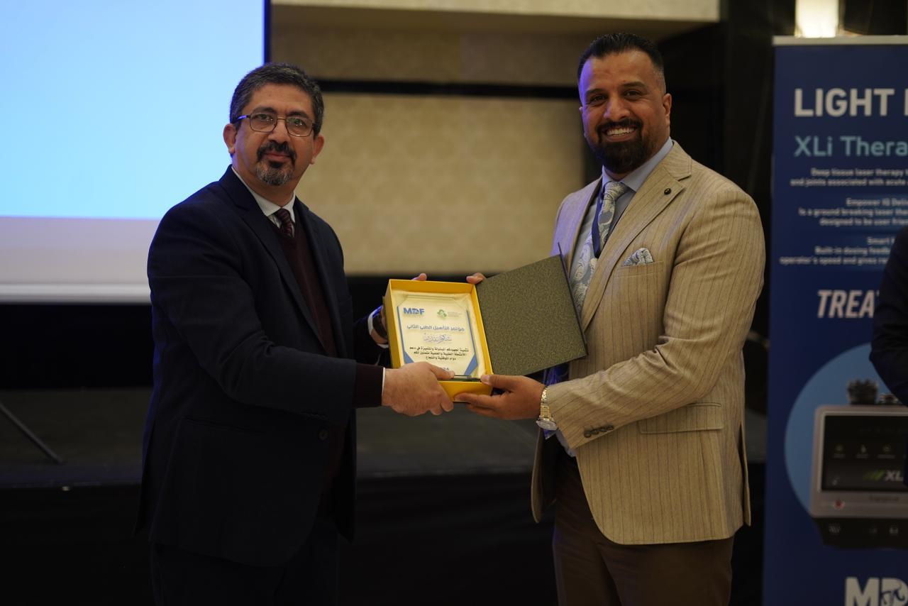 2nd Scientific Conference on Medical Rehabilitation: Advancing the Field in Iraq