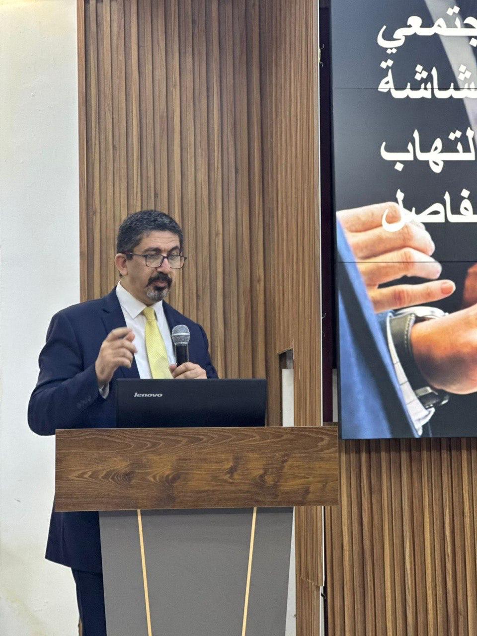 Iraqi League for Bone and Joint Health activities in October 2025 on the occasion of World Arthritis Day and World Osteoporosis Day