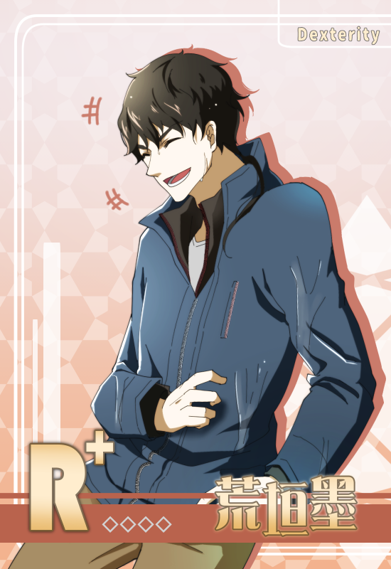 20170228--大風吹墨