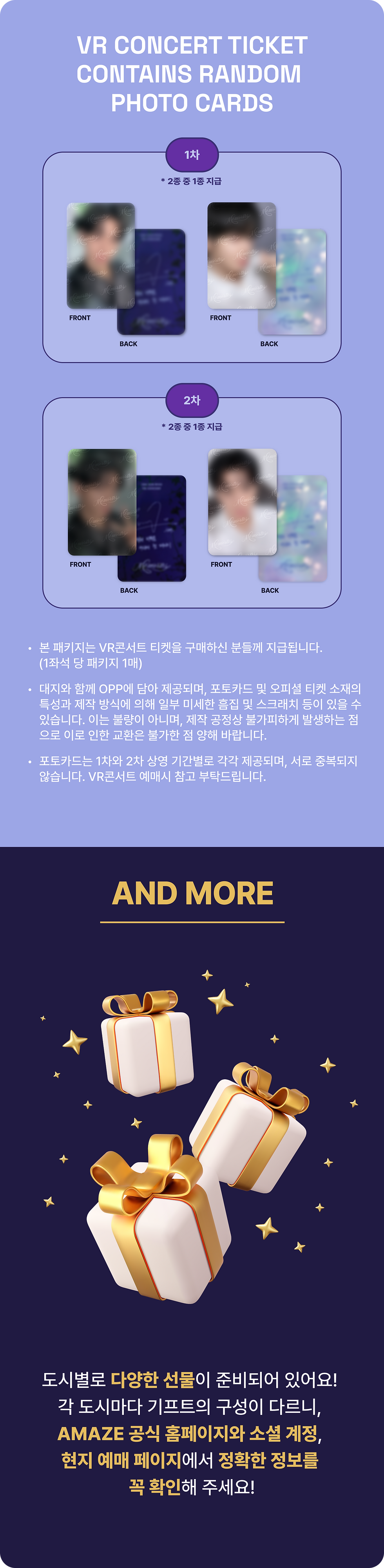 Benefit_KR.png