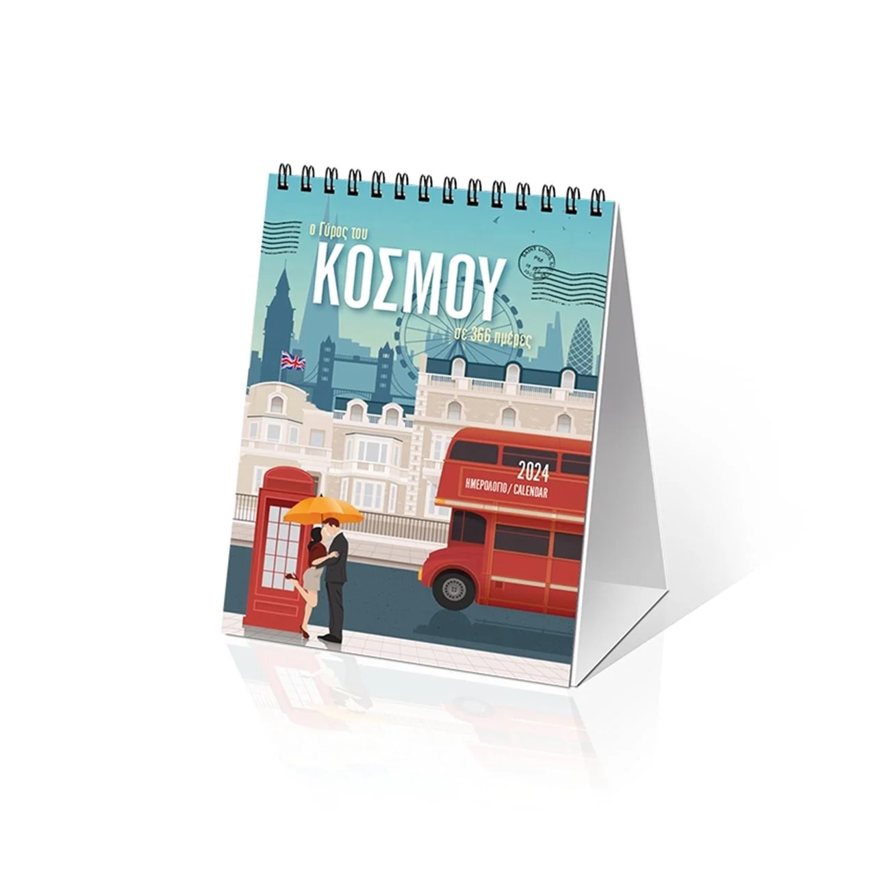 Desk Calendars/Pyramid