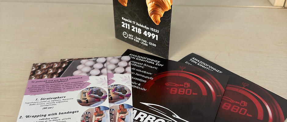 Brochures/Posters