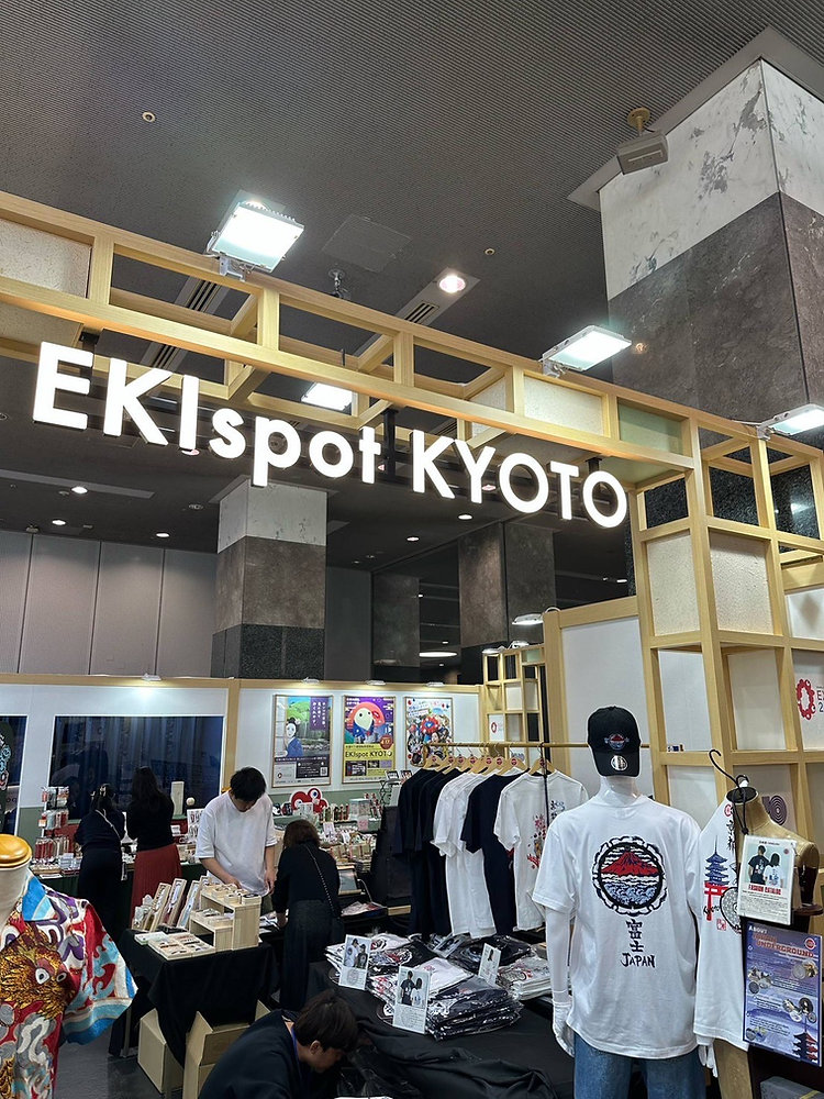 2025.4.30〉【展示のお知らせ】京都の万博情報発信拠点「EKIspot